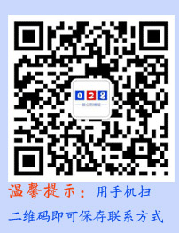 成都會議會展布置